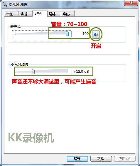 电脑录音软件