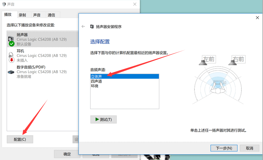 电脑录音软件