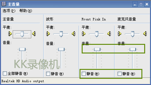 麦克风播放