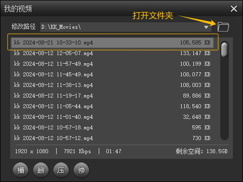 播放坦克世界视频