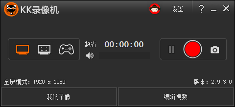 kk录像机